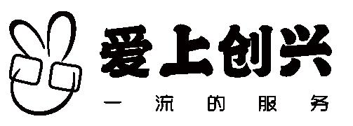 <b>陜西愛上創(chuàng)興信息科技有限公司應(yīng)用承諾（免責）函</b>