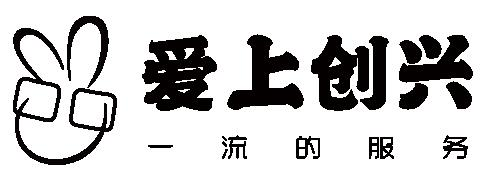 愛上創(chuàng)興安卓更新費(fèi)用價(jià)格優(yōu)惠表